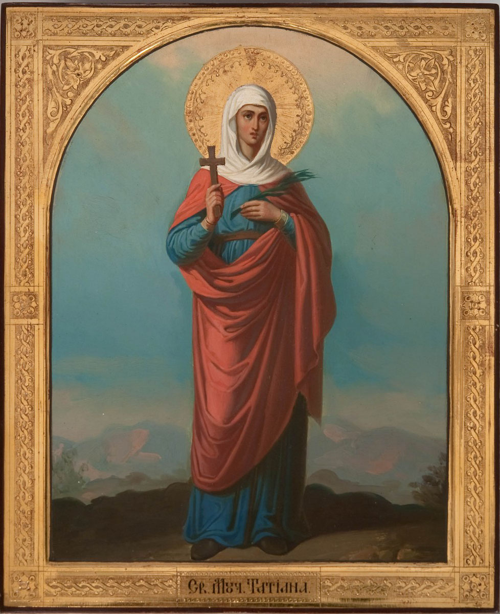 Мученица Татиа́на Римская, дева, диакониса