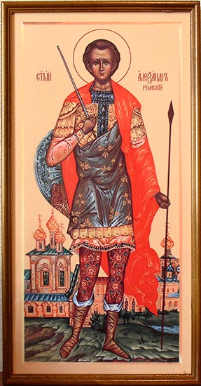 Мученик Алекса́ндр Римский