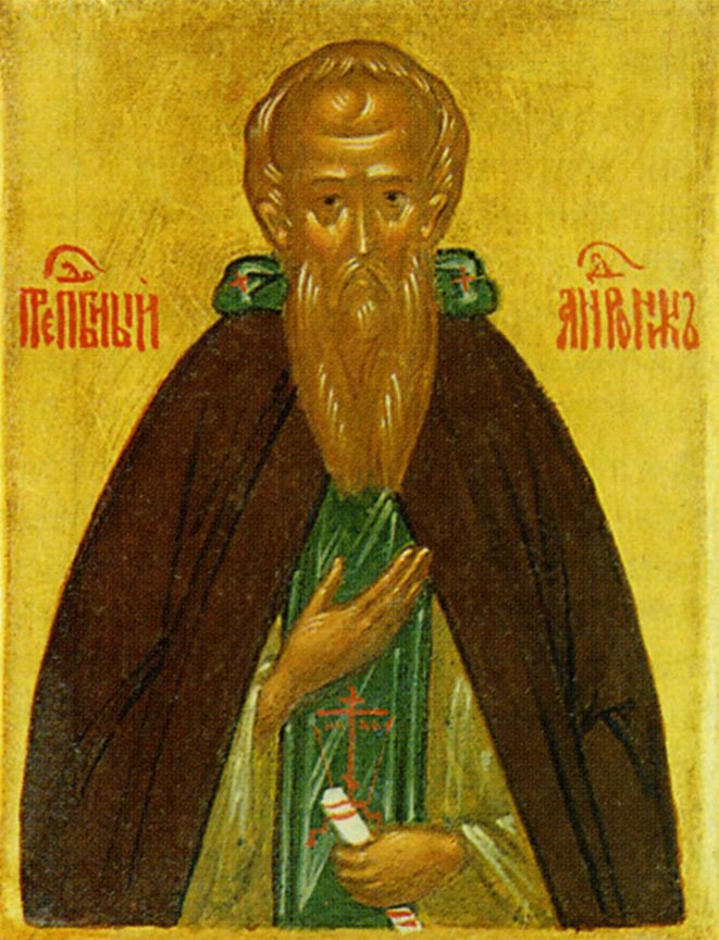 Преподобный Андрони́к Московский, игумен