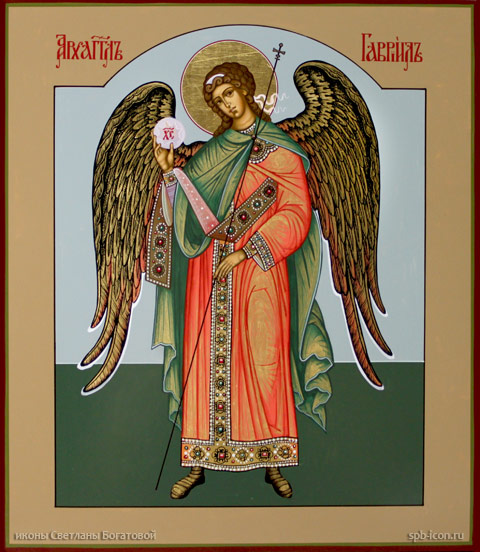  Гаврии́л, Архангел