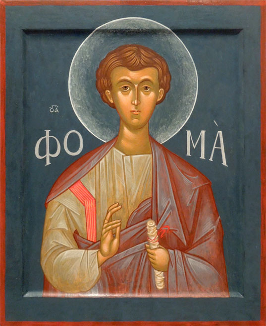 Апостол Фома́ Ди́дим (Близнец)
