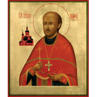 Священномученик Христофо́р Надеждин, пресвитер