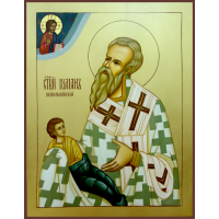 Святитель Иулиа́н, епископ Кеноманийский