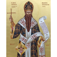 Святитель Меле́тий (Пигас), патриарх Александрийский