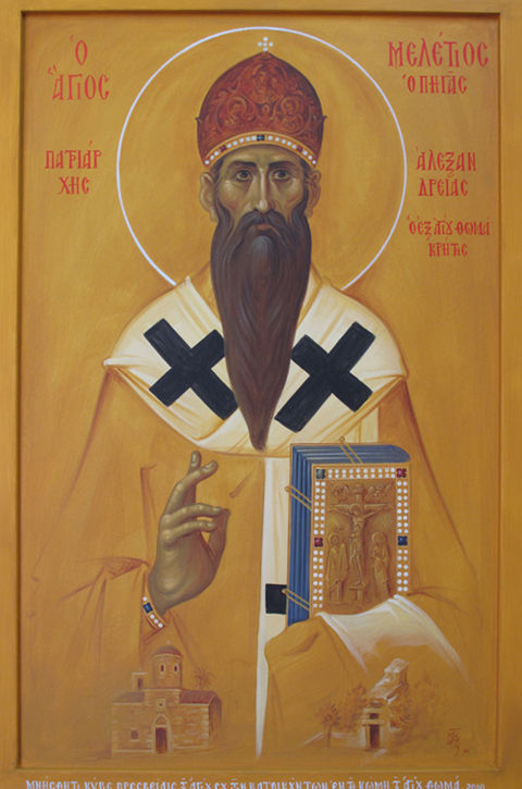Святитель Меле́тий (Пигас), патриарх Александрийский