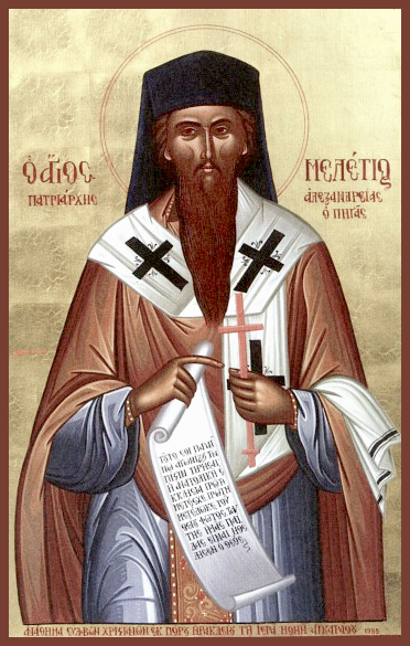 Святитель Меле́тий (Пигас), патриарх Александрийский