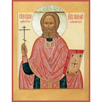 Священномученик Николай Ермолов, пресвитер