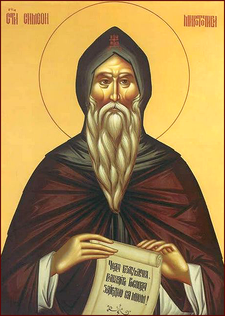 Преподобный Симео́н Мироточивый (в миру Стефа́н Неманя), Хилендарский (Афонский)