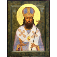 Святитель Ти́хон Задонский, епископ Воронежский