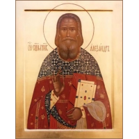 Священномученик Алекса́ндр Парусников, пресвитер