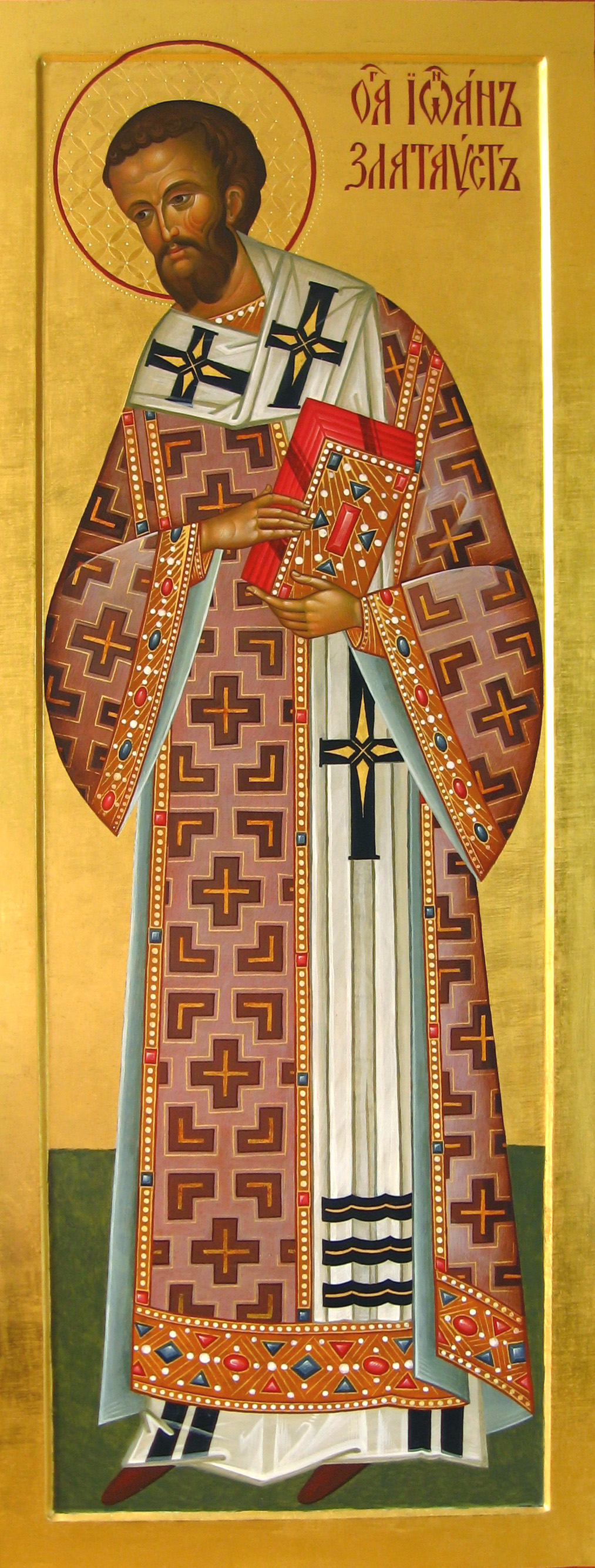 Святитель Иоа́нн Златоуст, архиепископ Константинопольский