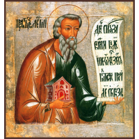 Ветхозаветный патриарх Леви́й, один из 12-ти сынов Иа́кова