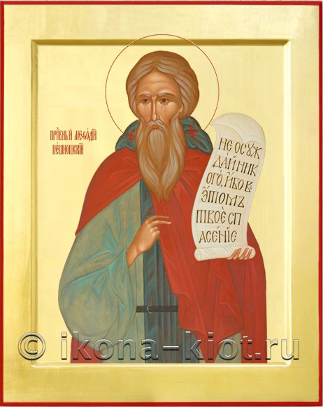 Преподобный Мефо́дий Пешношский, игумен