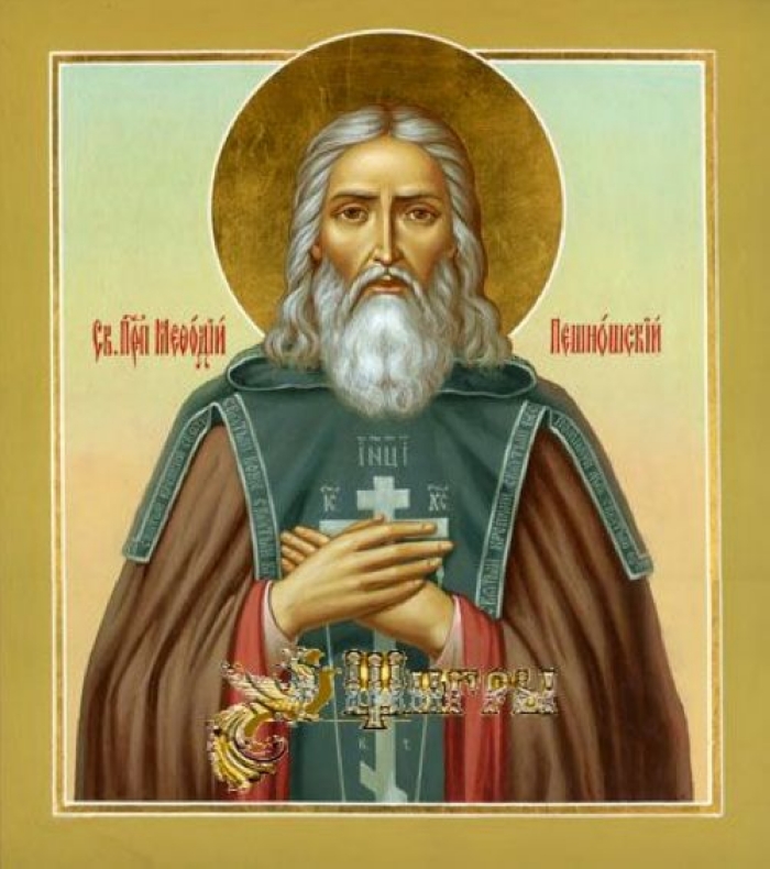 Преподобный Мефо́дий Пешношский, игумен