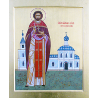 Священномученик Се́ргий Спасский, пресвитер