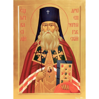 Священномученик Васи́лий (Богоявленский), Черниговский, архиепископ