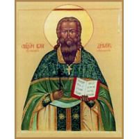 Священномученик Влади́мир Цедринский, пресвитер