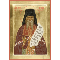 Святитель Афана́сий (Сахаров), епископ Ковровский