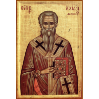 Святитель Ахи́ллий, епископ Ларисийский