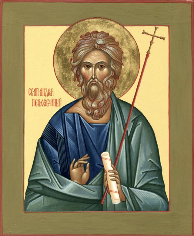 Апостол Андре́й Первозванный