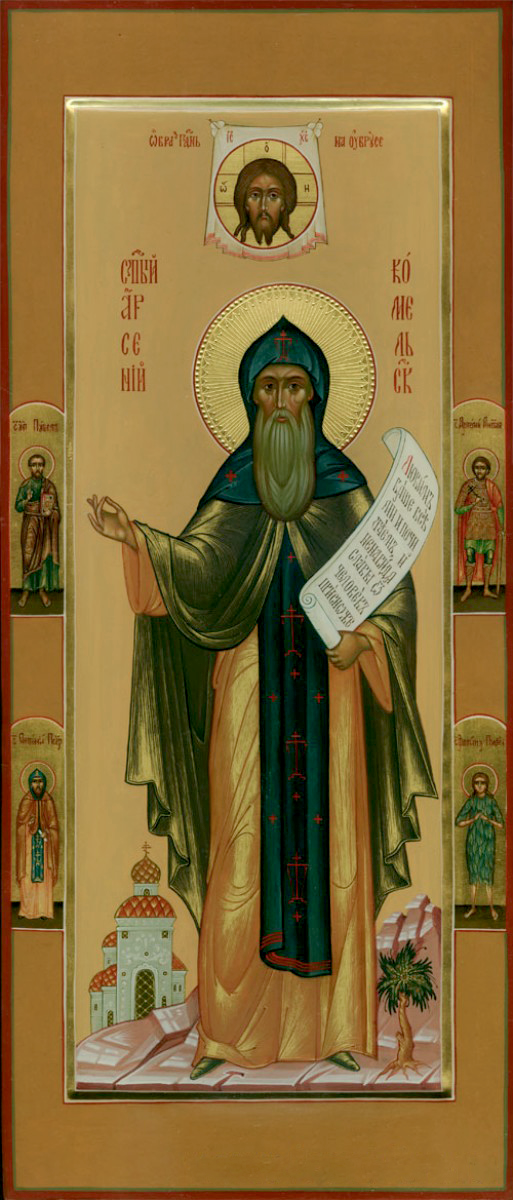 Преподобный Арсе́ний Комельский, Вологодский, игумен