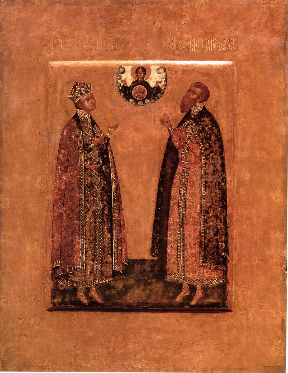 Благоверный Дими́трий Угличский и Московский, царевич