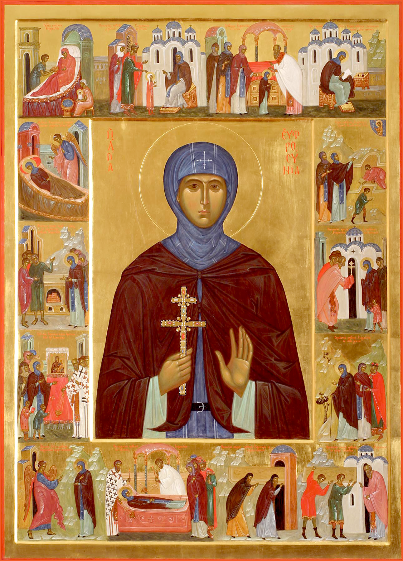 Преподобная Евфроси́ния Полоцкая (до крещения княжна Предисла́ва), игумения