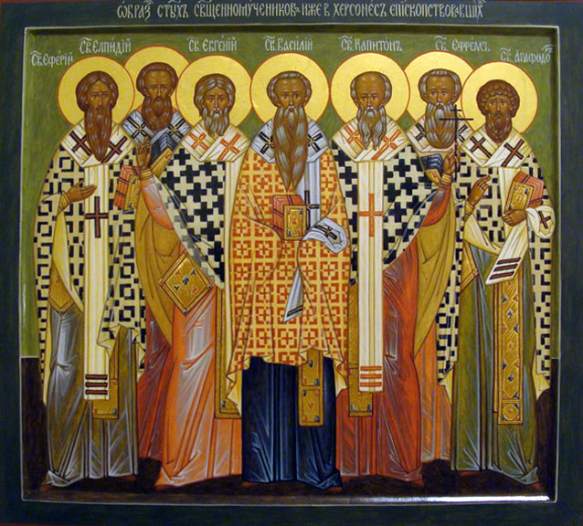 Священномученик Евге́ний Херсонесский, епископ