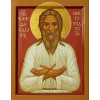 Блаженный Фео́дор Новгородский, Христа ради юродивый