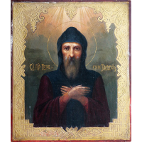Преподобный Гера́сим Вологодский, иеромонах
