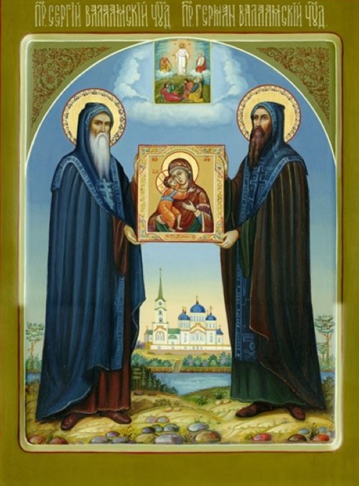 Преподобный Ге́рман Валаамский