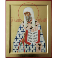 Святитель Иоа́нн, епископ Суздальский