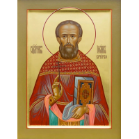 Священномученик Иоа́нн Вечорко, пресвитер