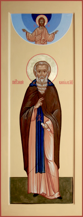 Преподобный Кирилл Белый, Новоезерский (Новгородский)