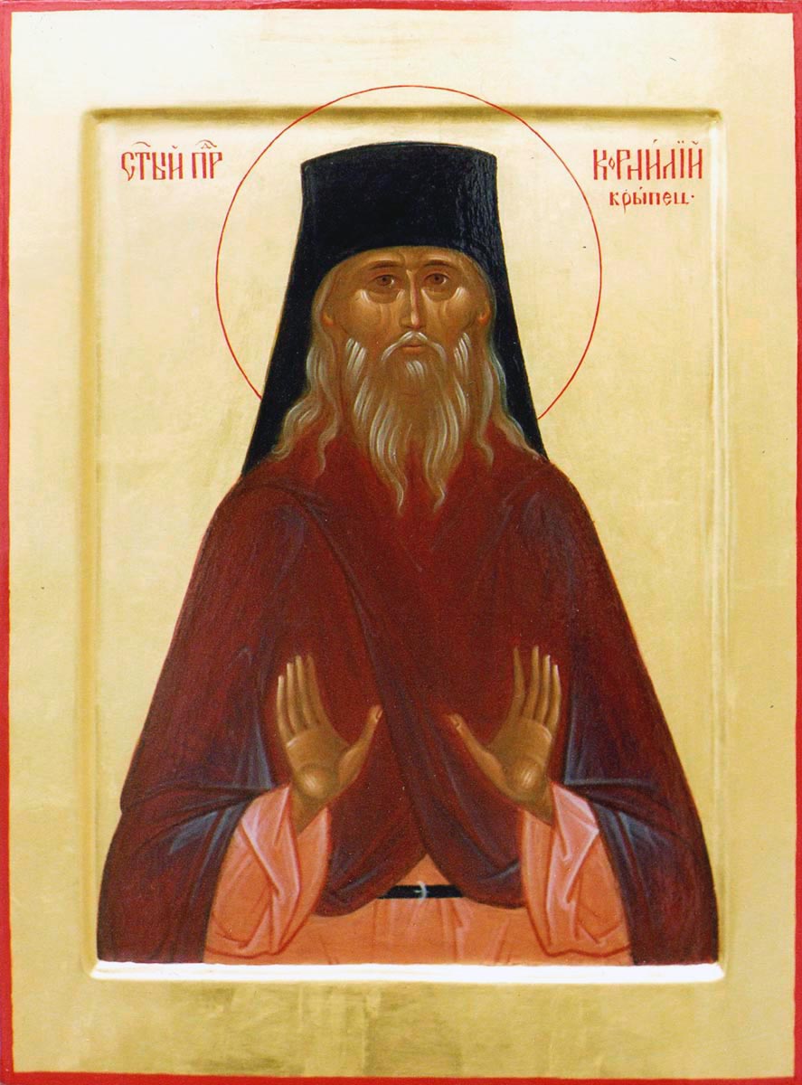 Преподобный Корни́лий Крыпецкий