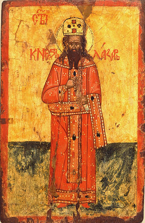 Благоверный князь Ла́зарь Сербский