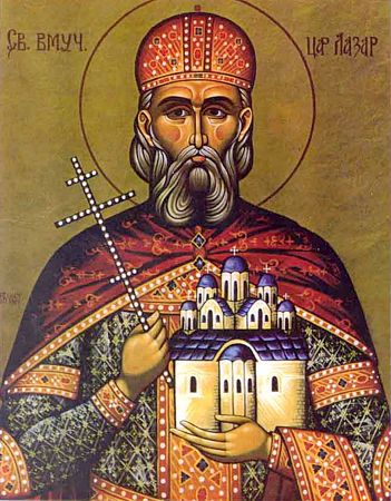 Благоверный князь Ла́зарь Сербский