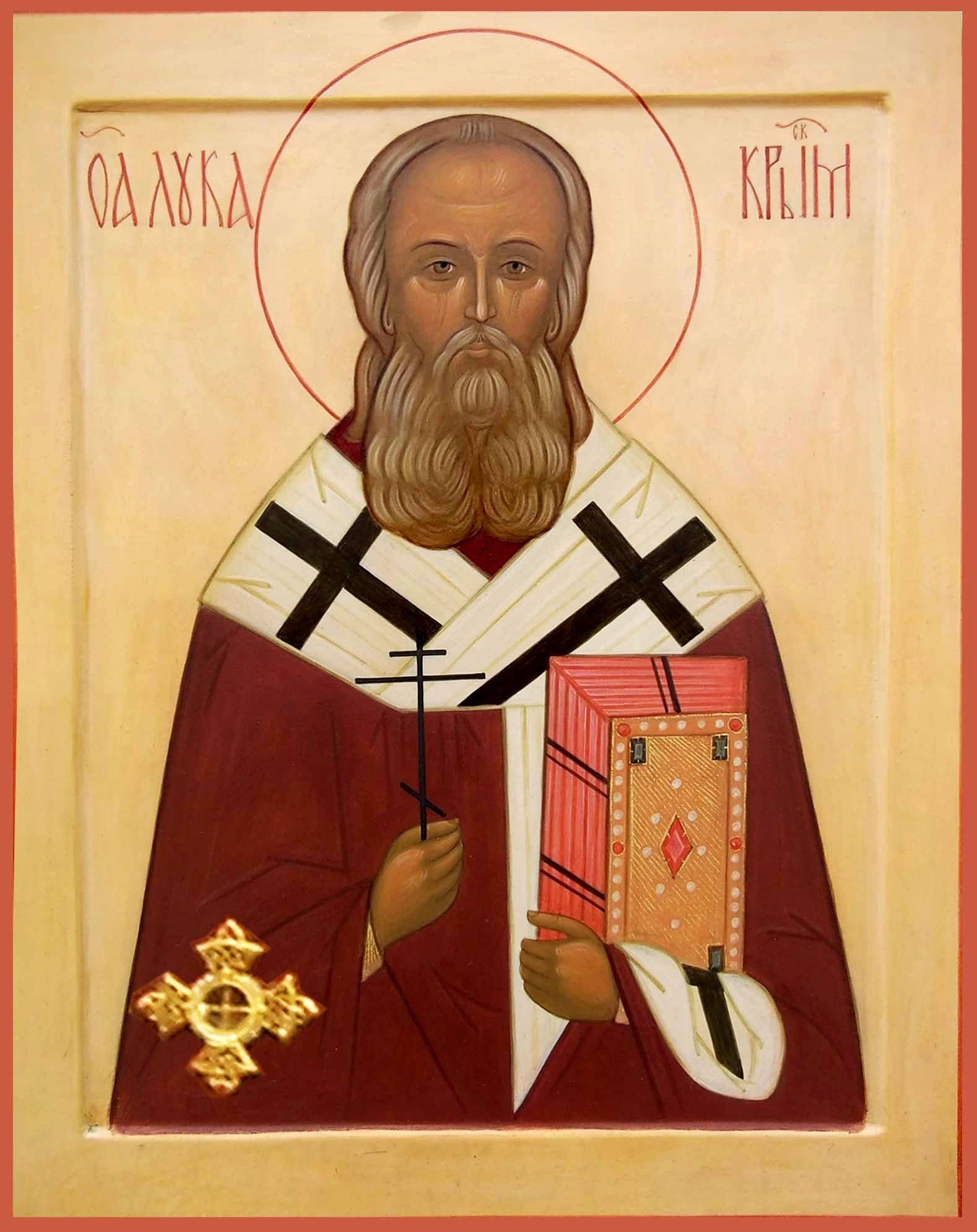 Святитель Лука́ (Войно-Ясенецкий), архиепископ Симферопольский, Крымский