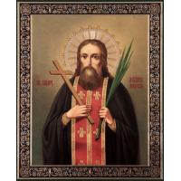 Священномученик Лукиа́н Печерский, пресвитер