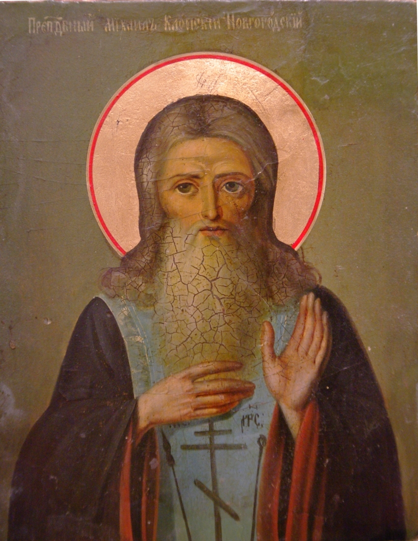 Преподобный Михаил Клопский, Новгородский, Христа ради юродивый