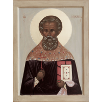 Священномученик Михаил Самсонов, пресвитер