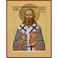 Священномученик Никоди́м (Кононов), Белгородский, епископ