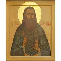 Священномученик Никола́й Морковин, пресвитер