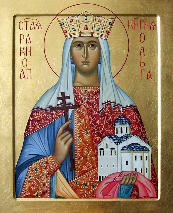Равноапостольная Ольга (в Крещении Елена)
