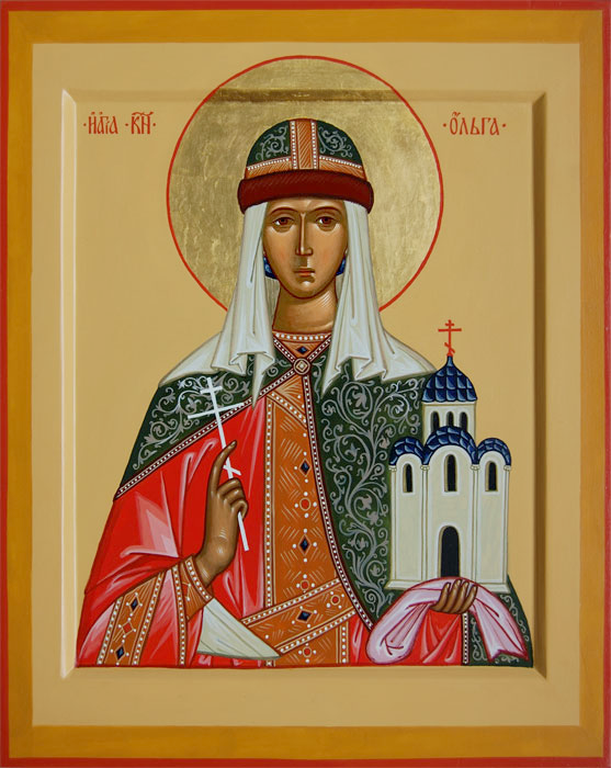Равноапостольная Ольга (в Крещении Елена)