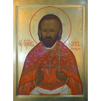 Священномученик Петр Конардов, пресвитер
