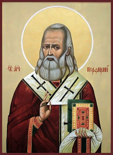 Священномученик Порфи́рий (Гулевич), Симферопольский, епископ