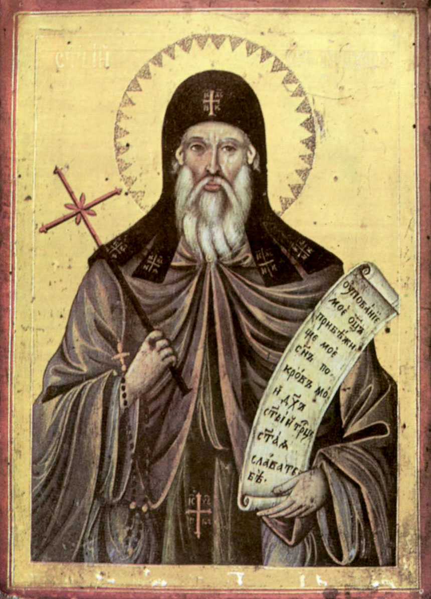 Преподобный Про́хор Пшинский