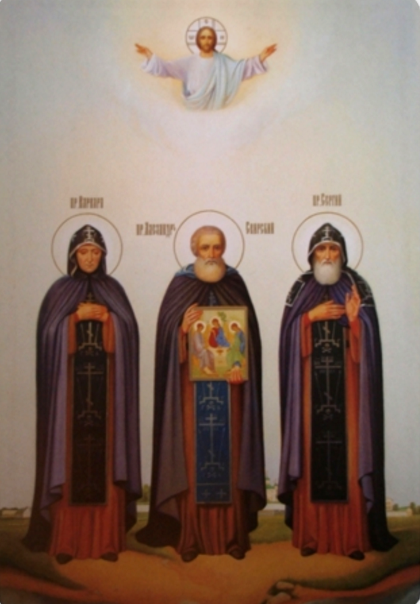 Преподобный Се́ргий Островский, отец прп. Алекса́ндра Свирского, схимонах