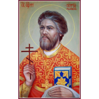 Священномученик Се́ргий Родаковский, пресвитер